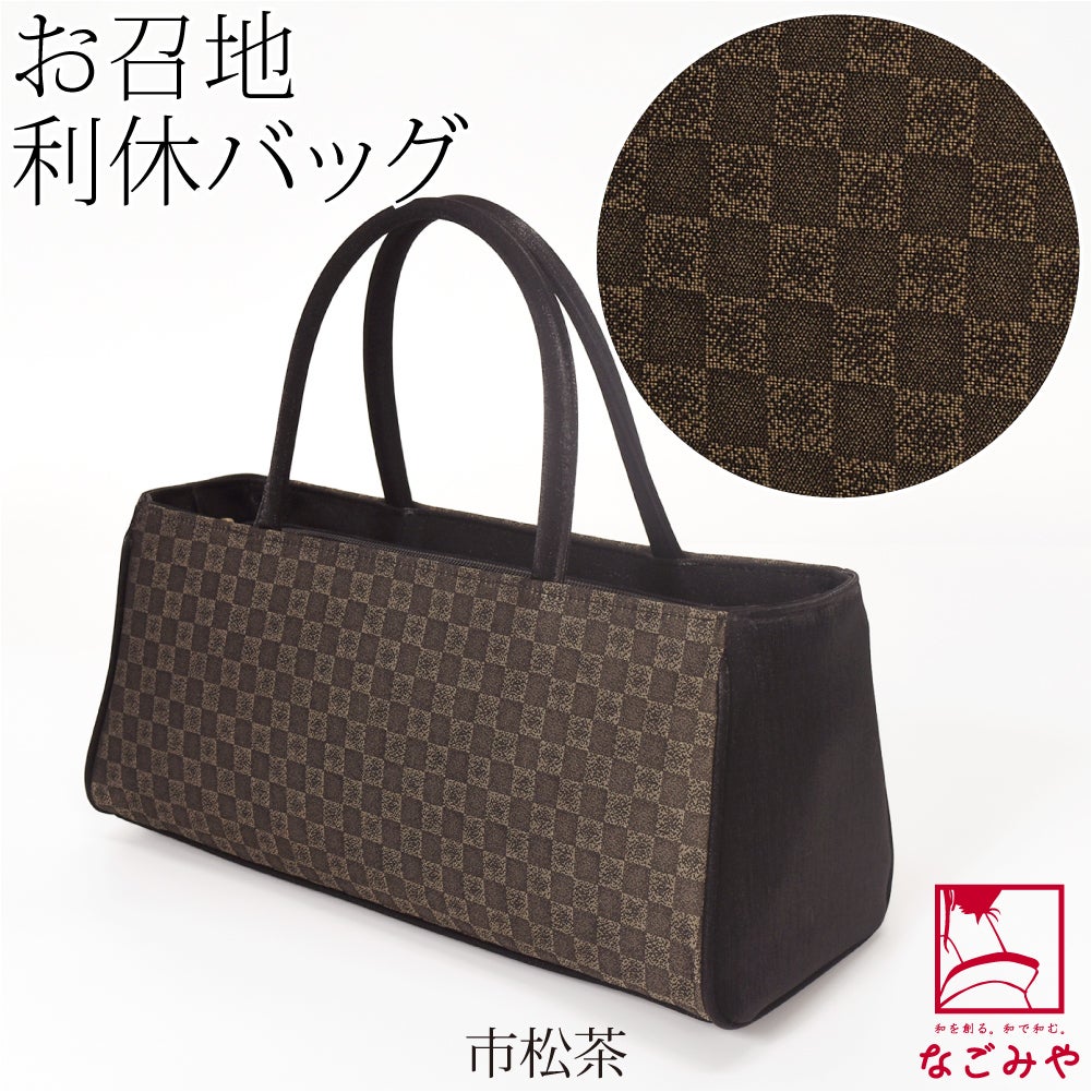 市松_茶