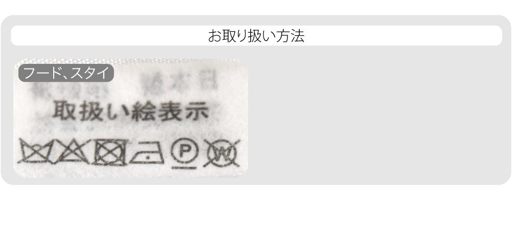 女の子 ４点 正絹 丸帽子