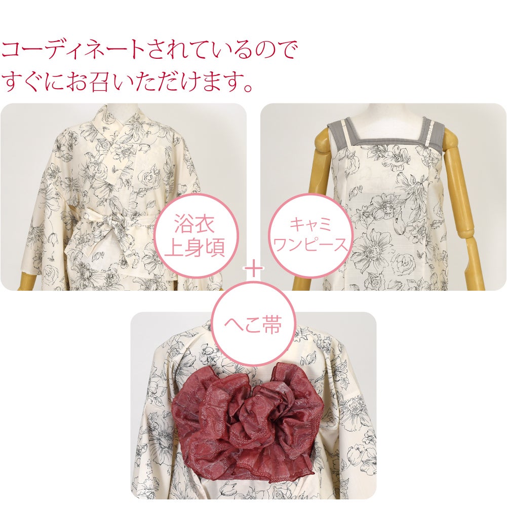 2WAY キャミ ワンピース 浴衣 しわ兵児帯 2点セット 花柄