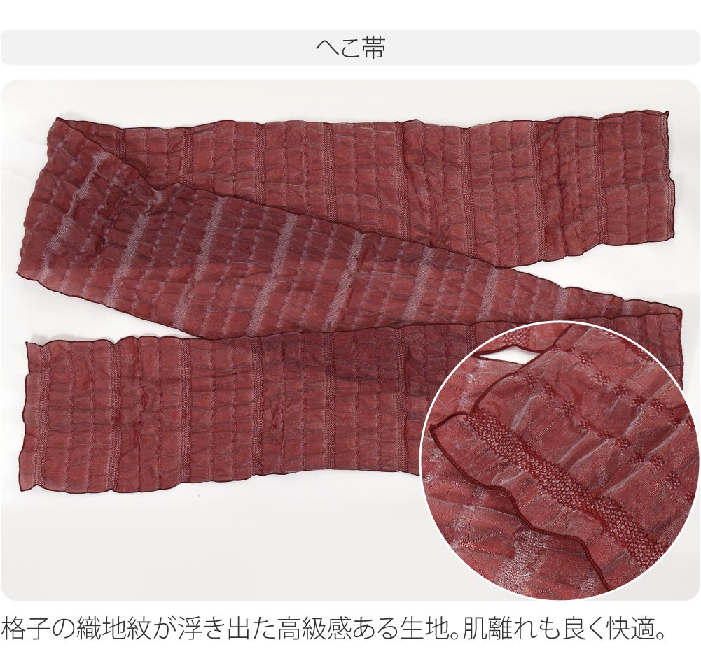 2WAY キャミ ワンピース 浴衣 しわ兵児帯 2点セット 花柄