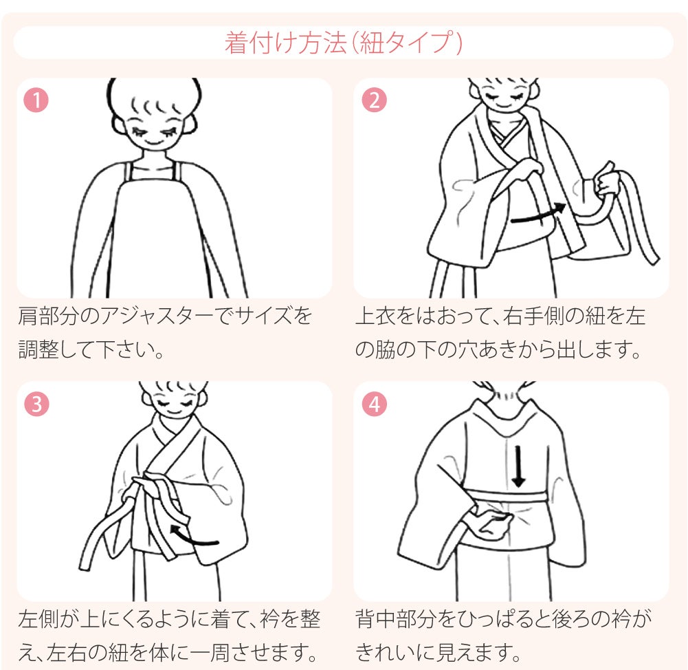 2WAY キャミ ワンピース 浴衣 しわ兵児帯 2点セット 花柄