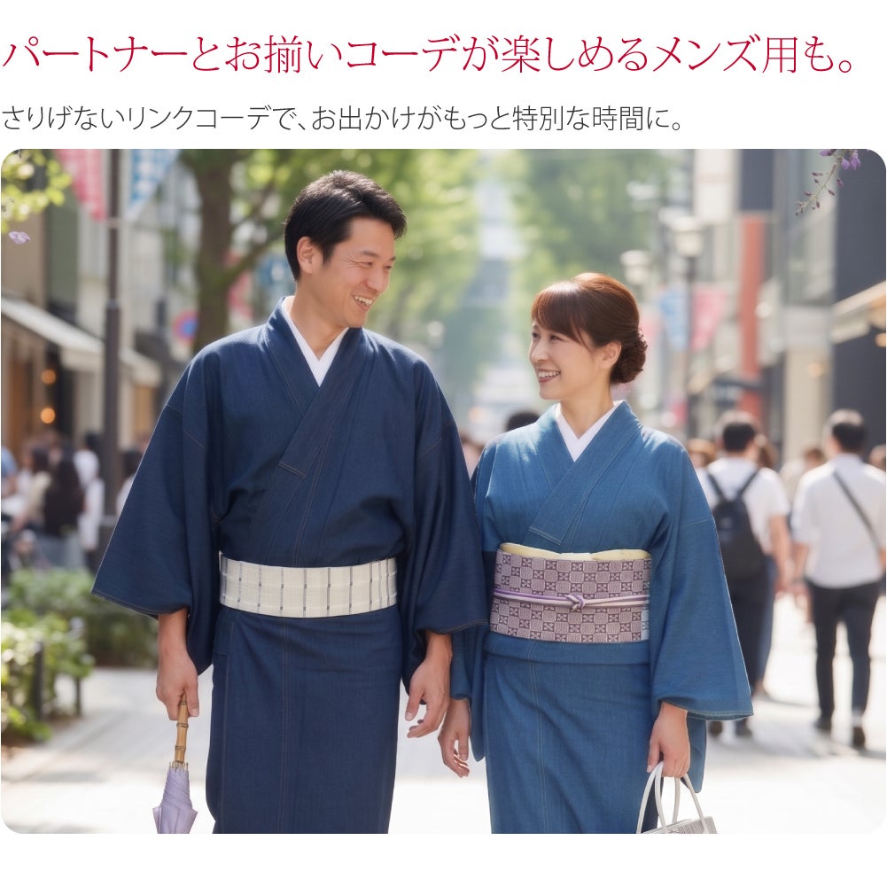 女物 デニム 着物 無地 別誂え