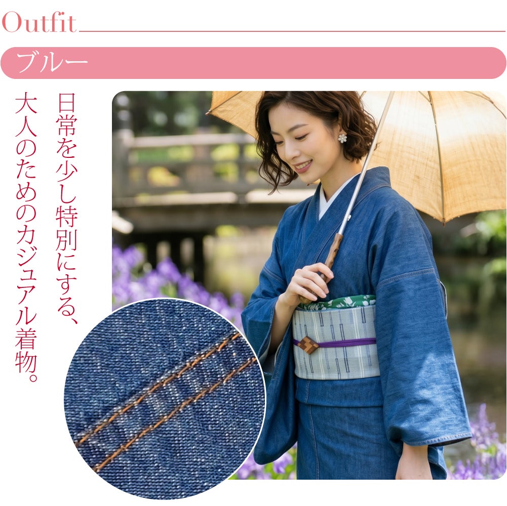 女物 デニム 着物 無地 別誂え