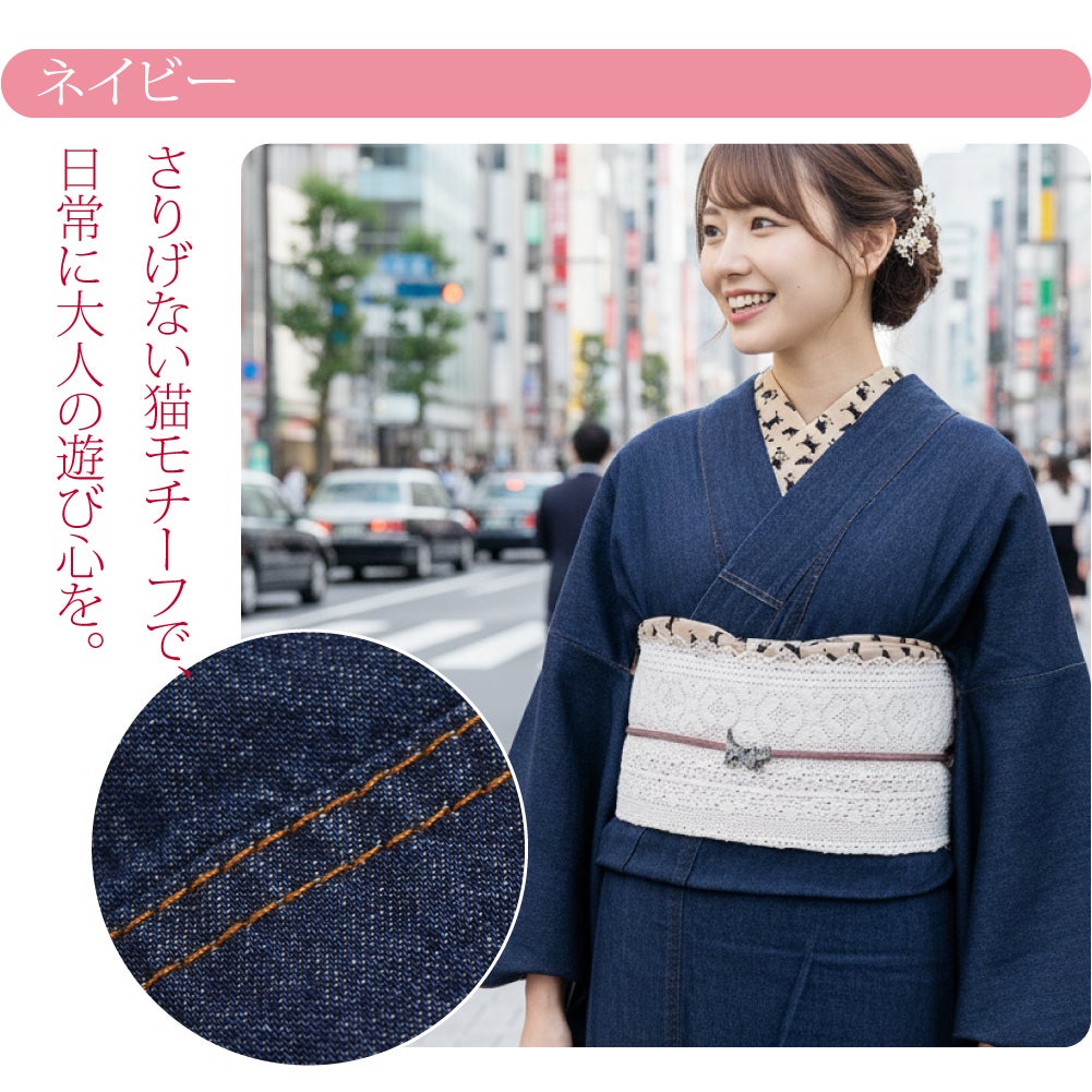 女物 デニム 着物 無地 別誂え