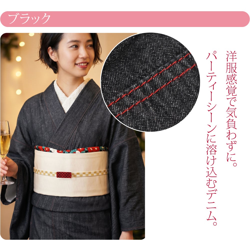 女物 デニム 着物 無地 別誂え