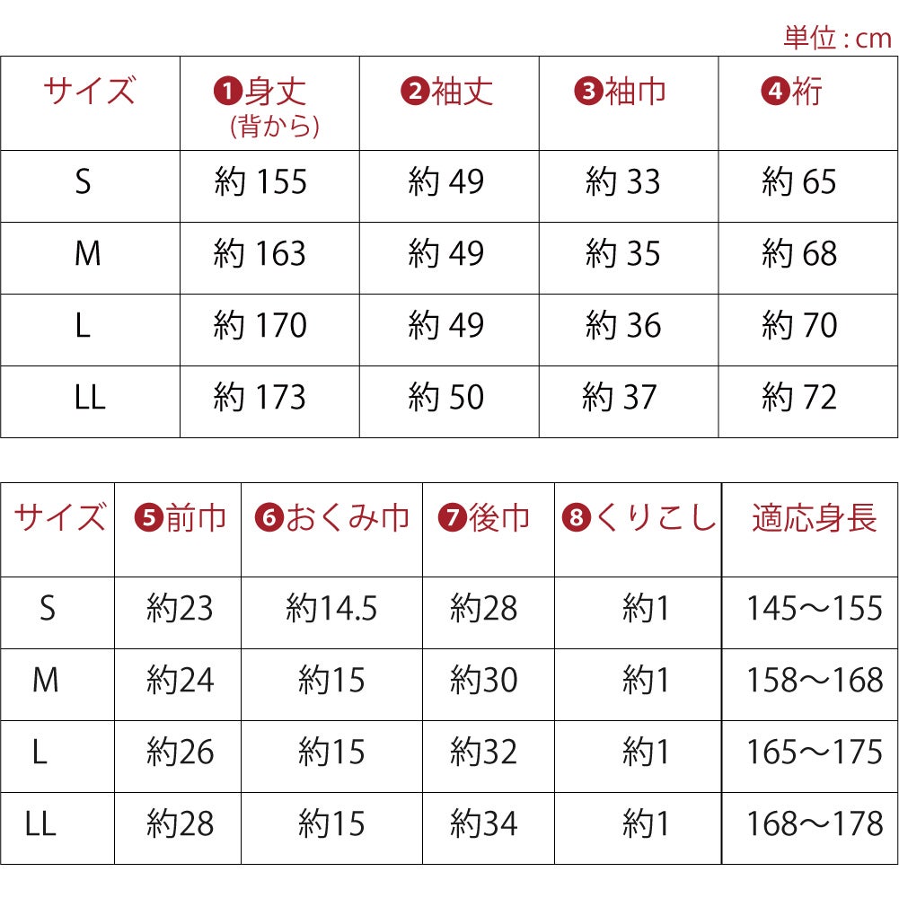 女物 デニム 着物 無地 別誂え