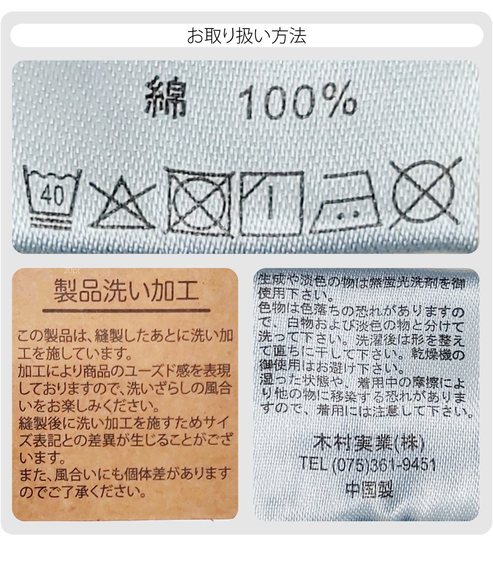 女物 デニム 着物 無地 別誂え