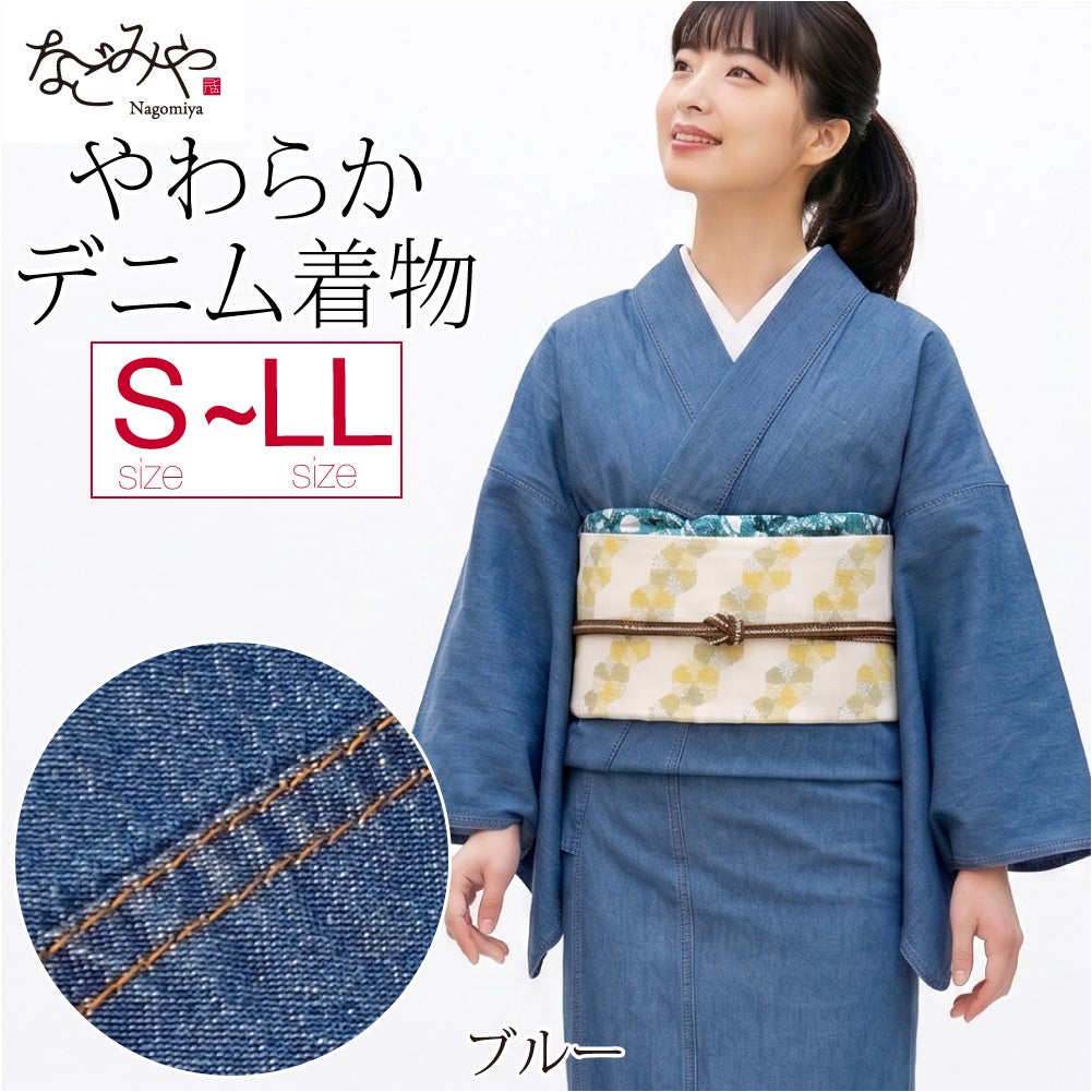 ブルー