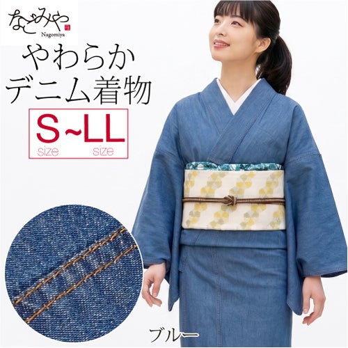 ブルー