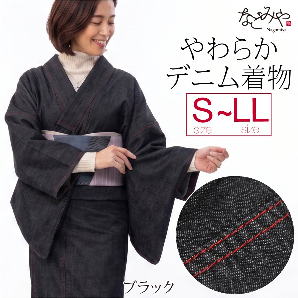 ブラック