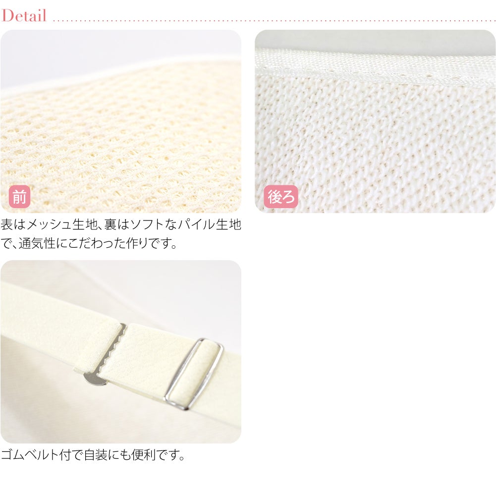 天然 へちま 前板 ベルト付き