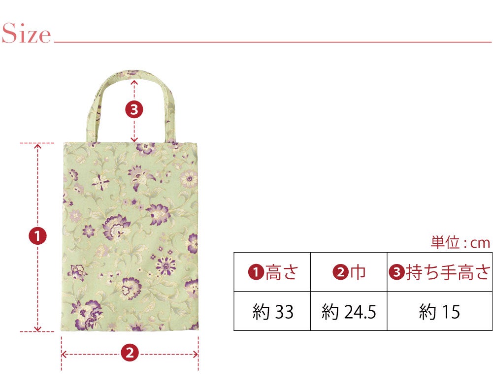 [WASOUL] 岡重 正絹 真綿紬 手提げ 京友禅 更紗