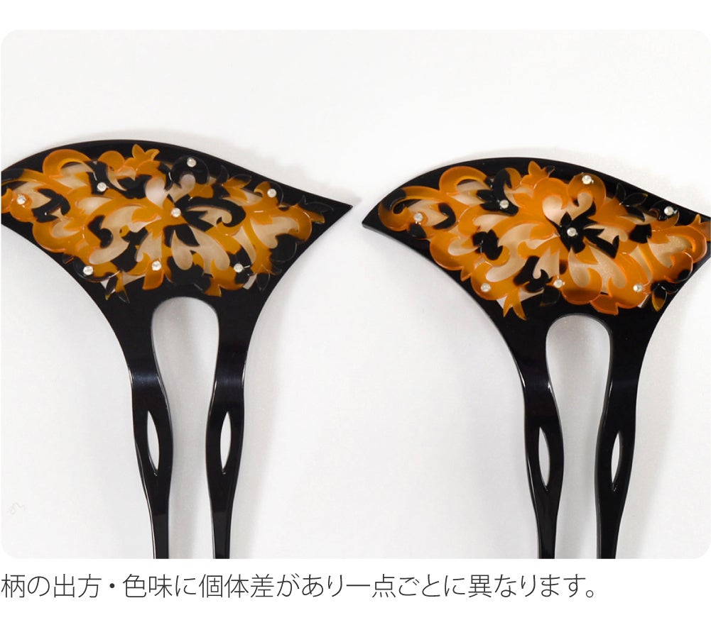 透かし彫り簪 唐草 波型