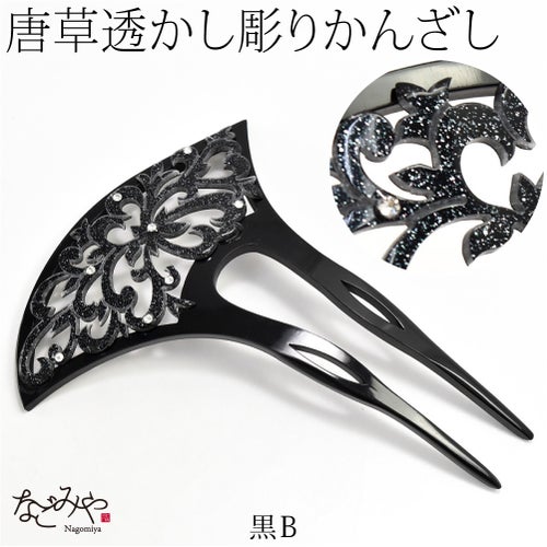 黒B