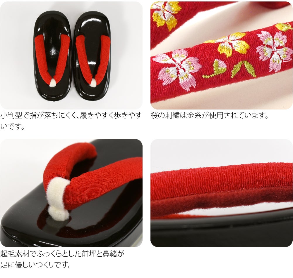 子供用 草履 縮緬 鼻緒