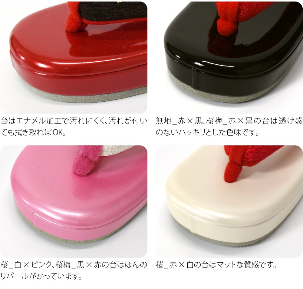 子供用 草履 縮緬 鼻緒