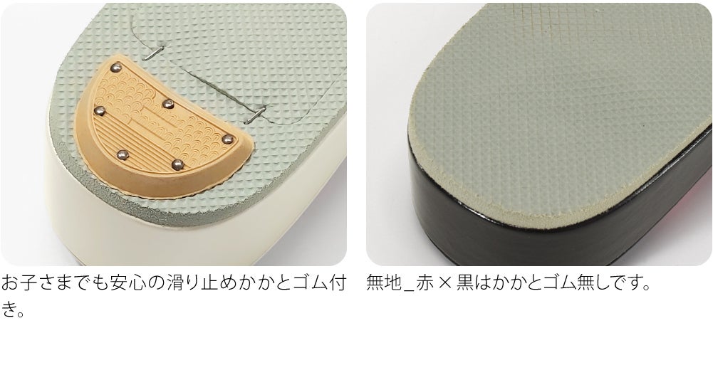 子供用 草履 縮緬 鼻緒