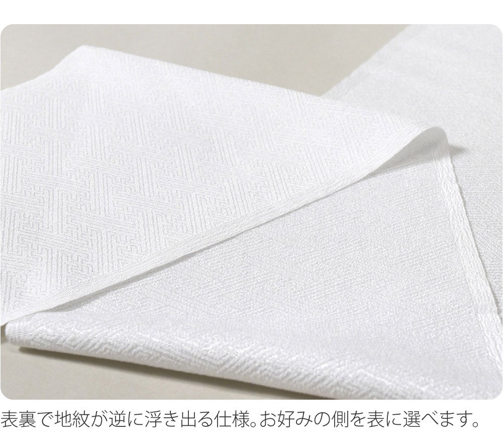 [シルフィル] 紋綸子 半衿