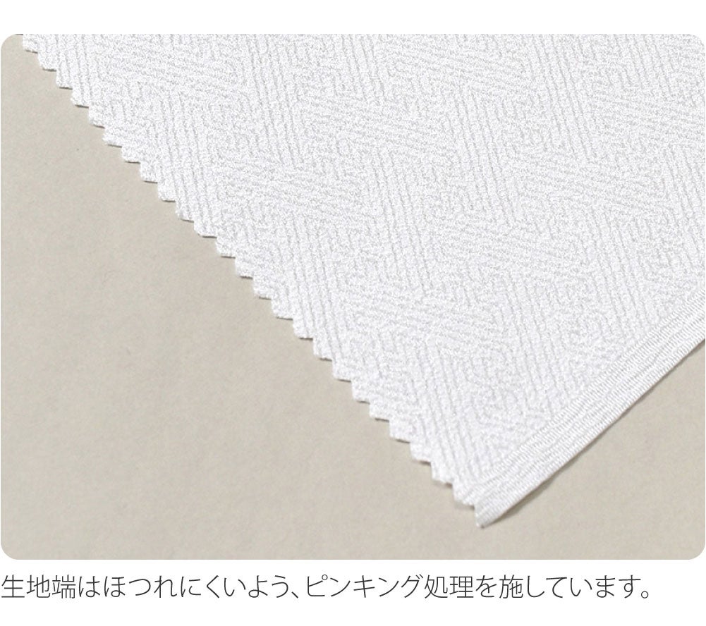 [シルフィル] 紋綸子 半衿