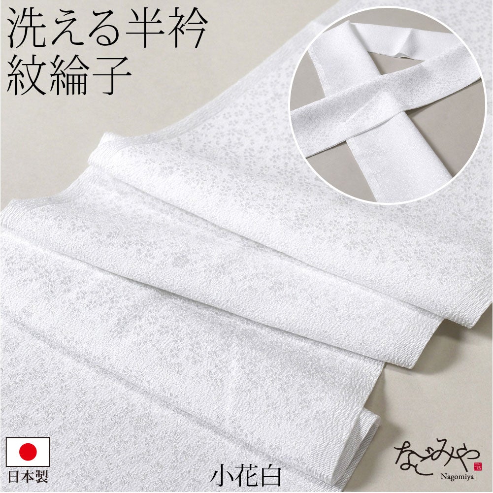 小花_白