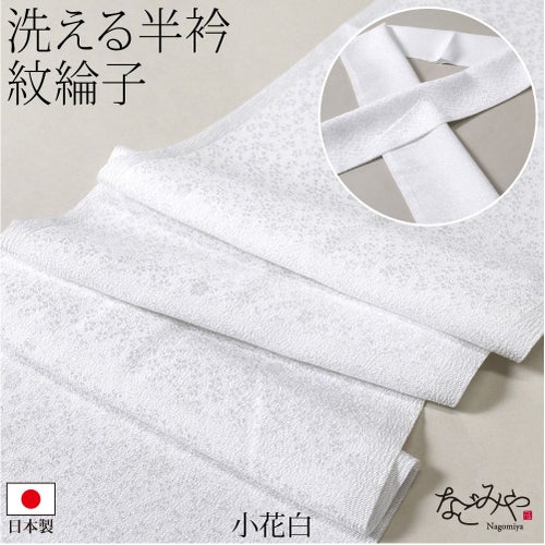 小花_白