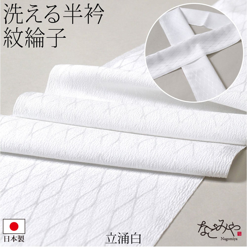 立涌_白