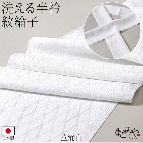 立涌_白