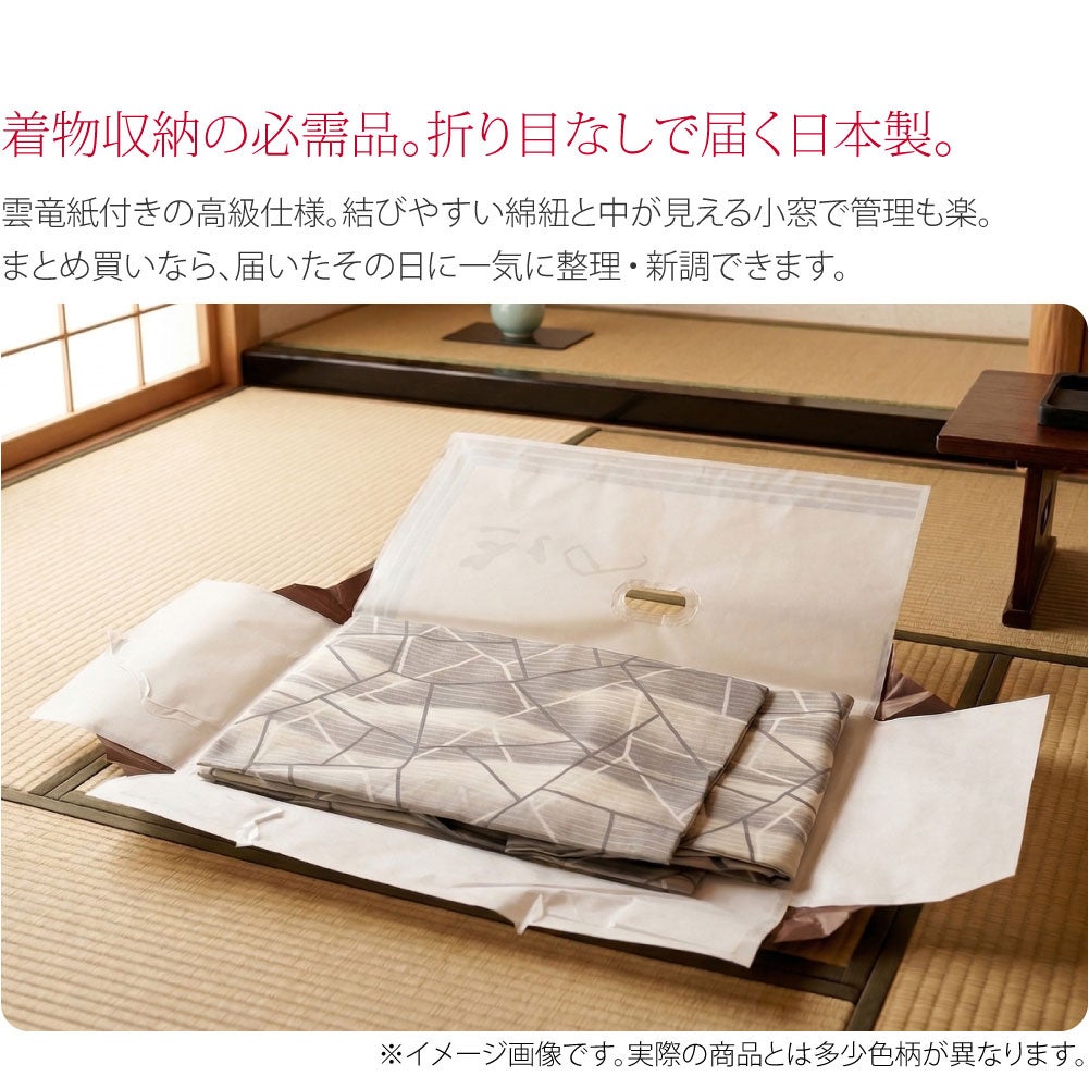 高級たとう紙 10枚セット