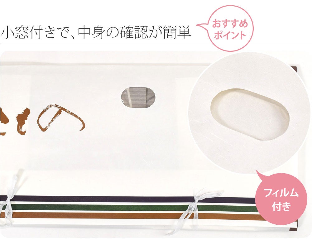 高級たとう紙 10枚セット