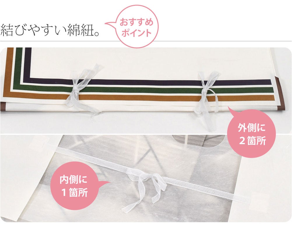 高級たとう紙 10枚セット