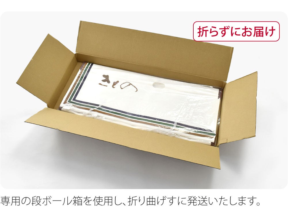 高級たとう紙 10枚セット