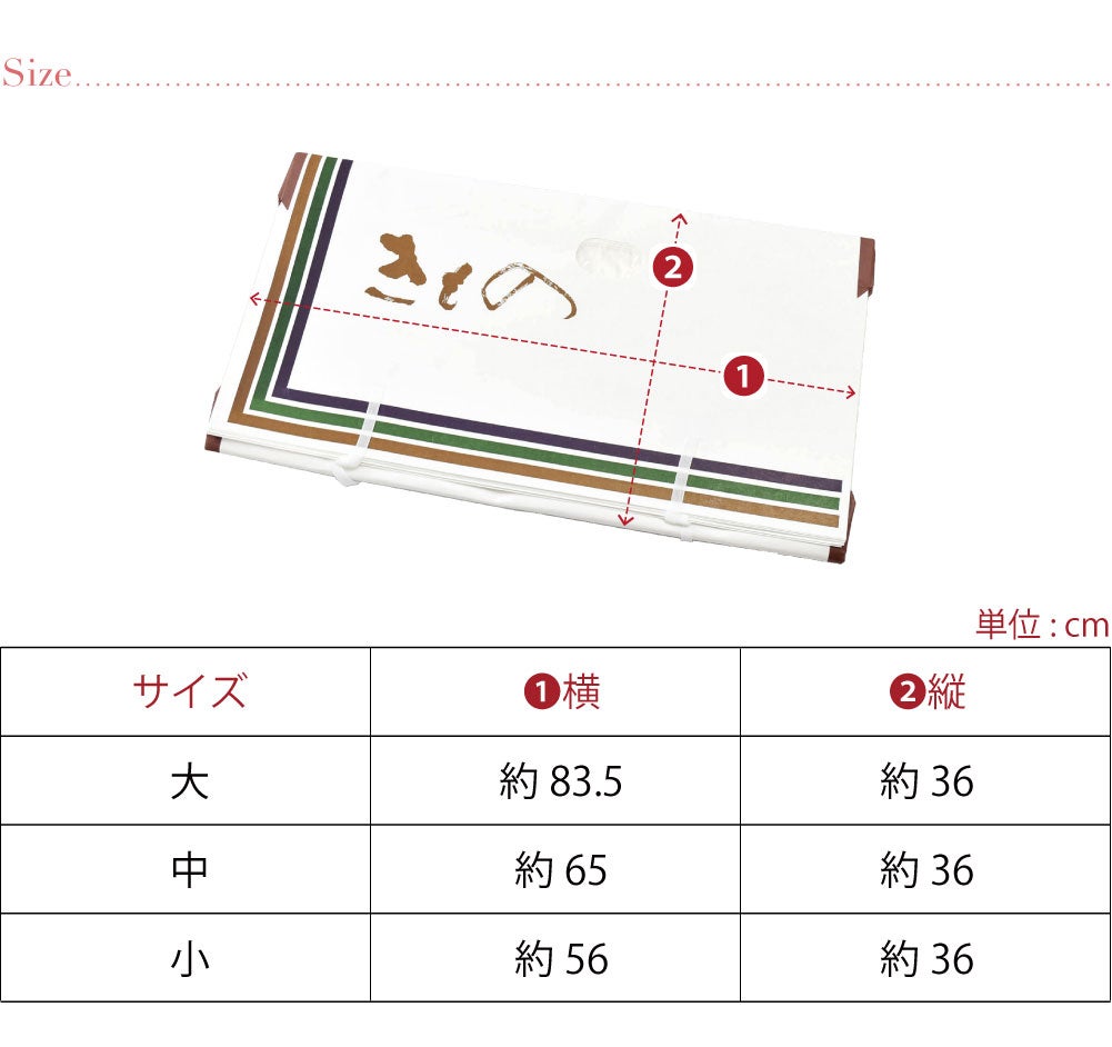 高級たとう紙 10枚セット