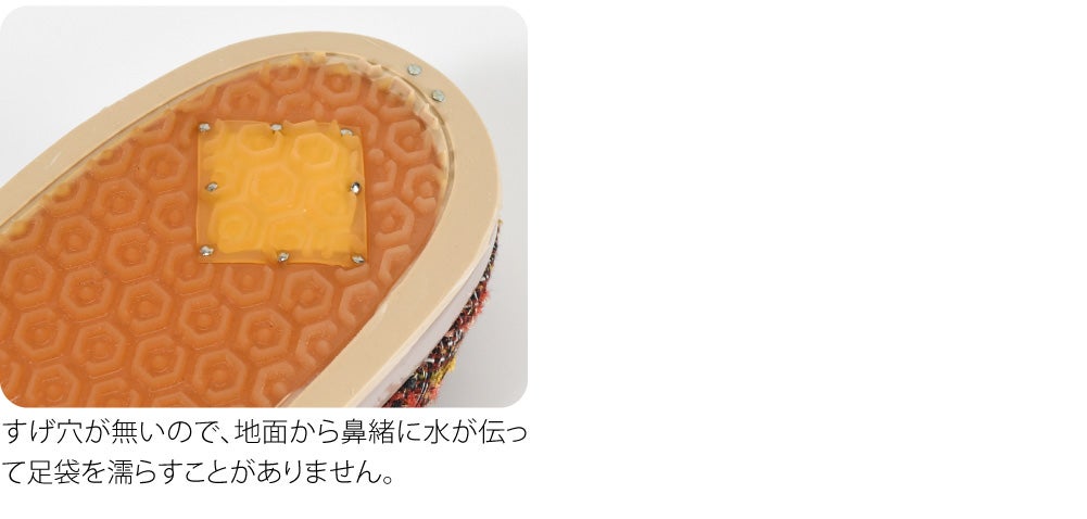 [紗織] ラメ ツイード 防寒履き 滑り止め底