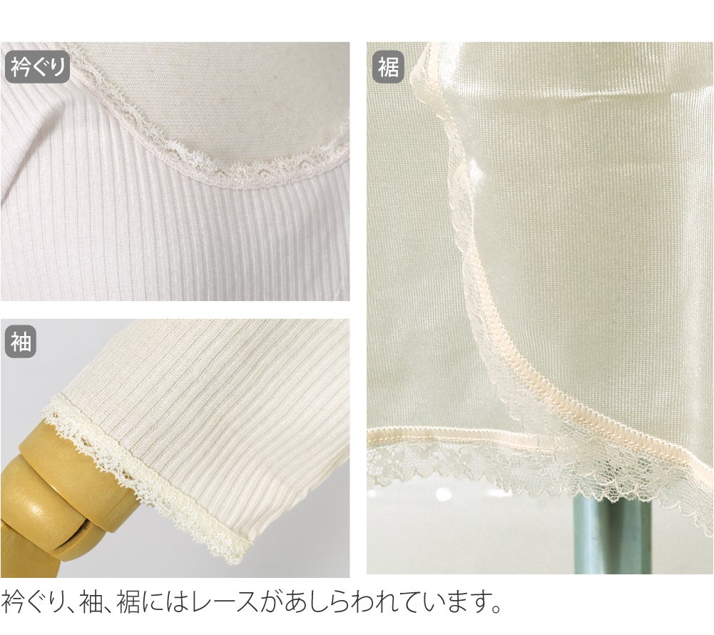 きものインナー カラー 吸水 速乾