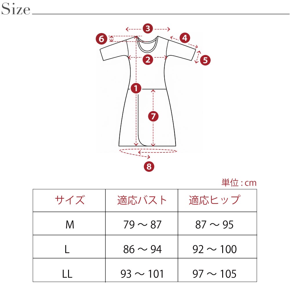 きものインナー カラー 吸水 速乾