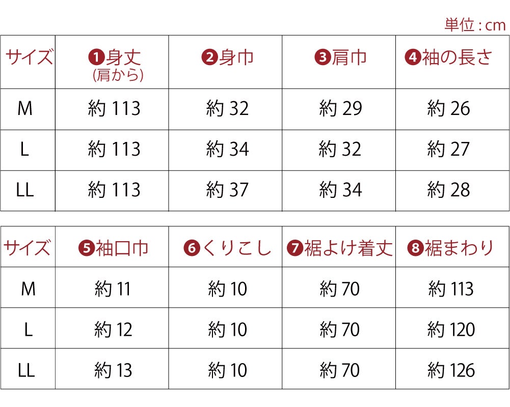 きものインナー カラー 吸水 速乾