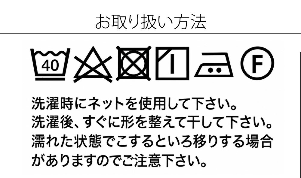 きものインナー カラー 吸水 速乾