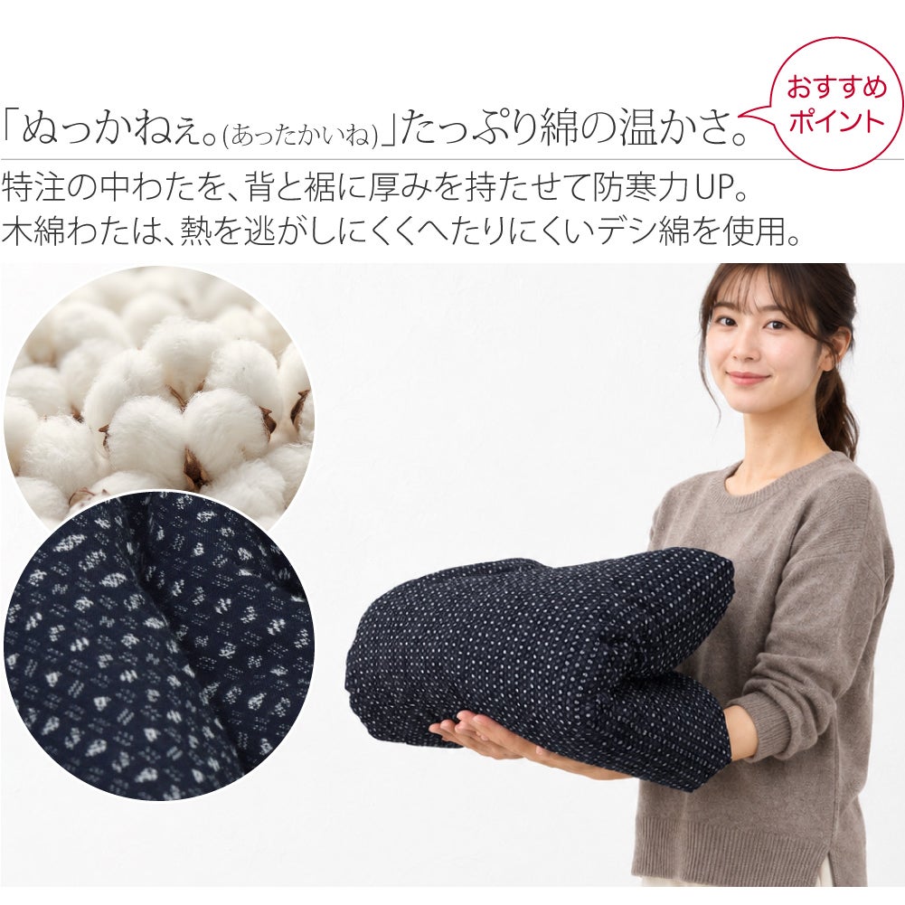 [宮田織物] 男物 あられ奴