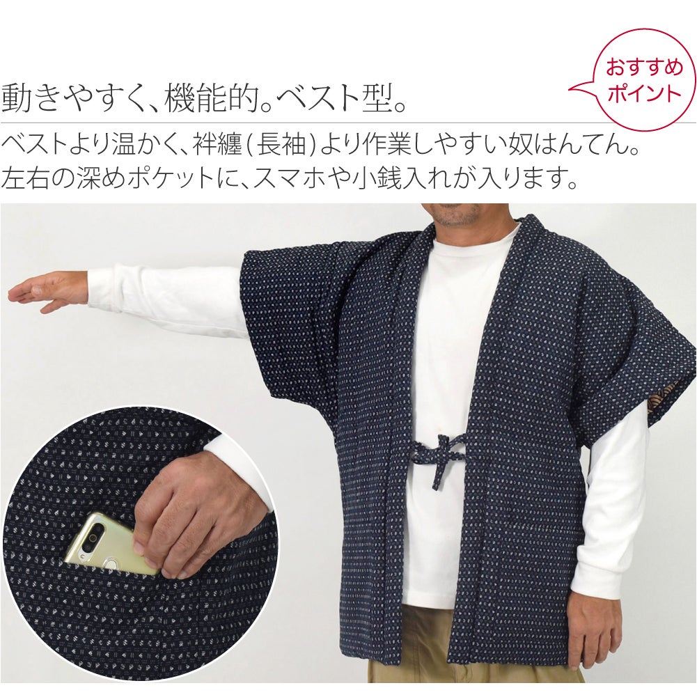 [宮田織物] 男物 あられ奴