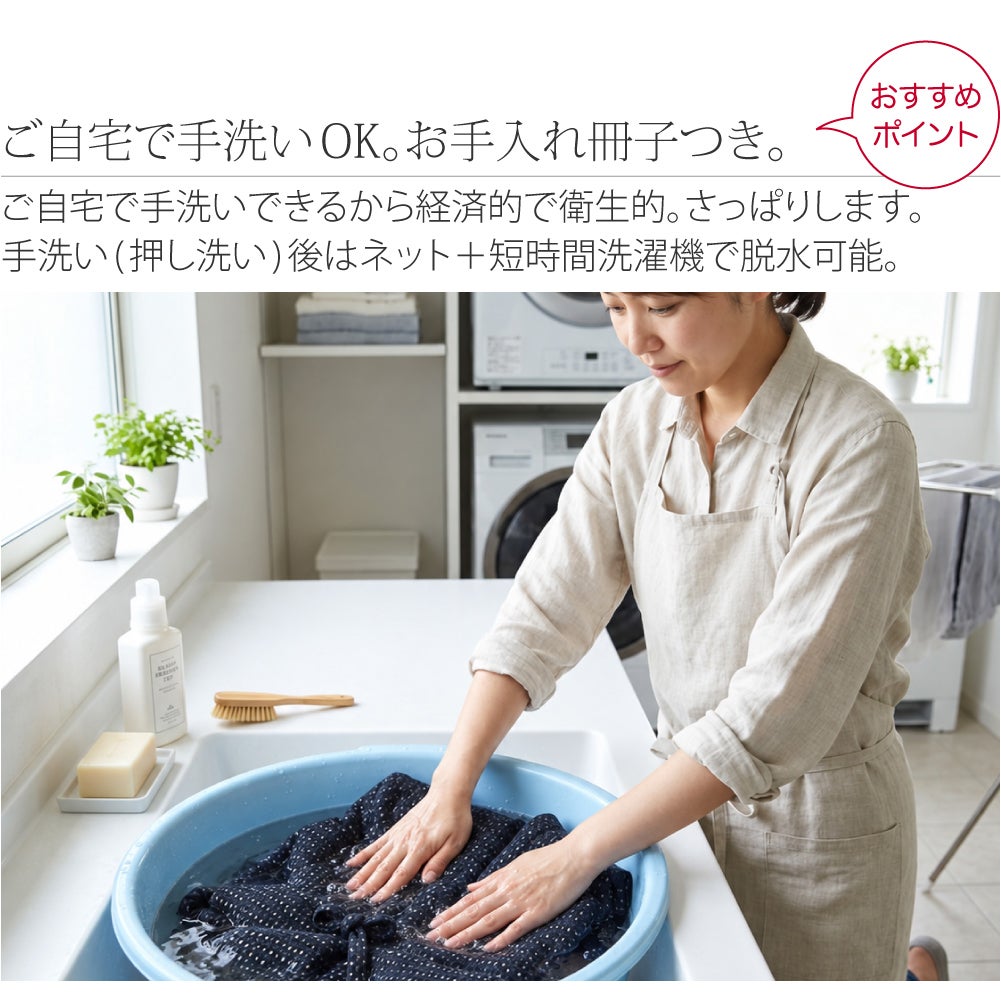 [宮田織物] 男物 あられ奴