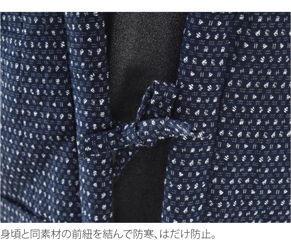 [宮田織物] 男物 あられ奴