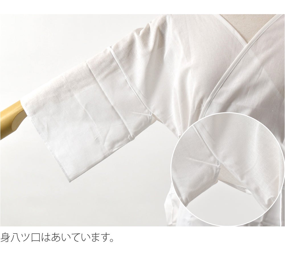 着物スリップ 共袖