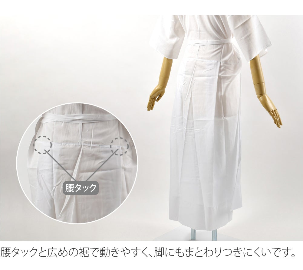 着物スリップ 共袖