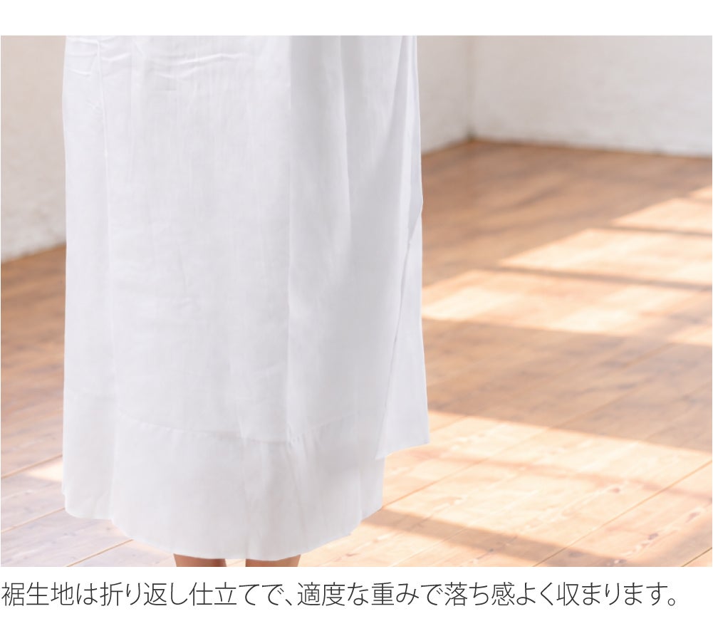 着物スリップ 共袖