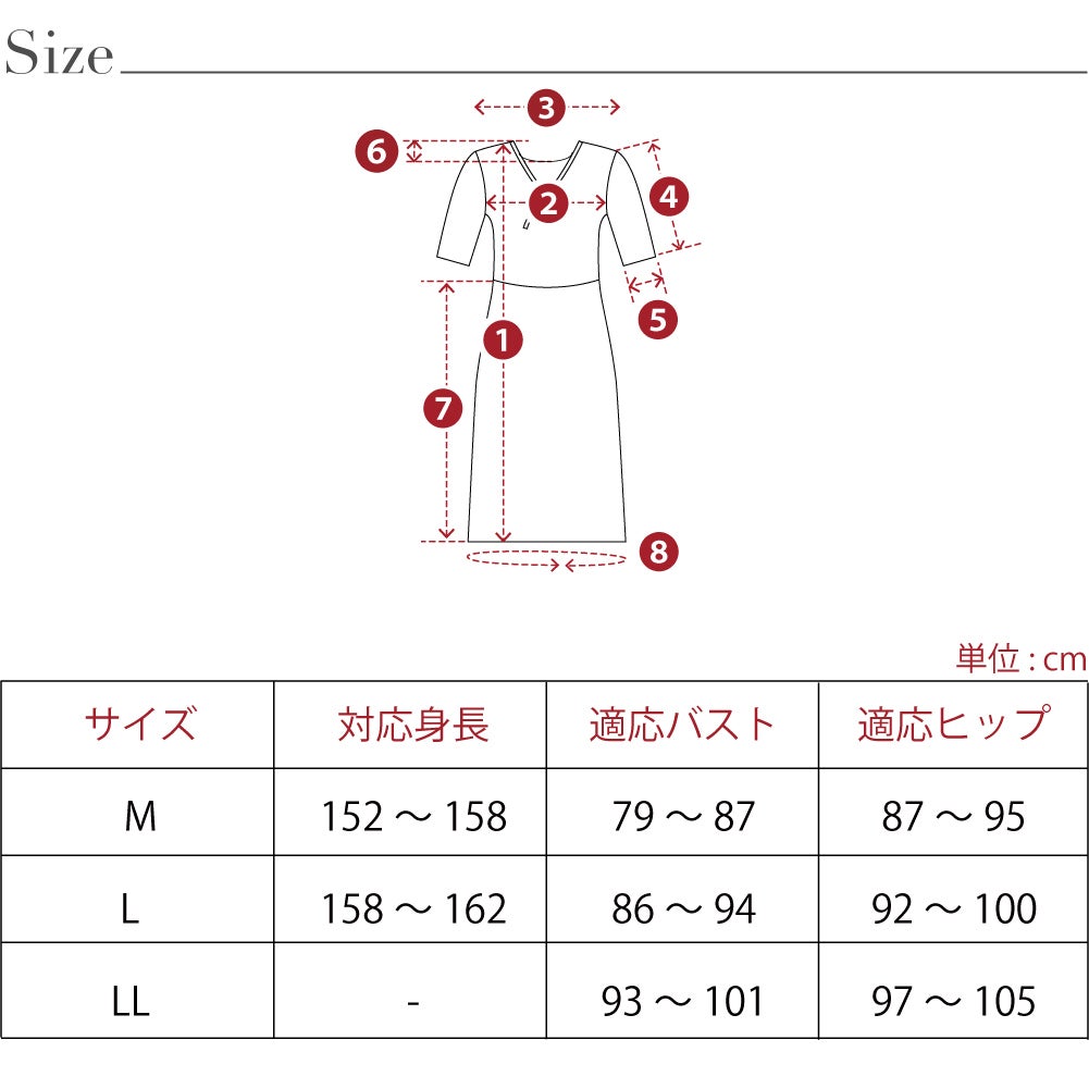 ユニペッチ 着物スリップ レース付
