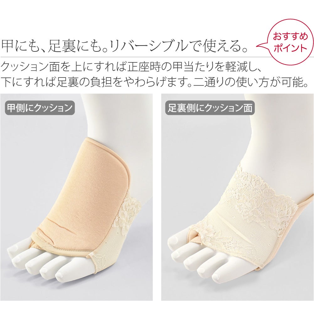 [このび] 足座ぶとん