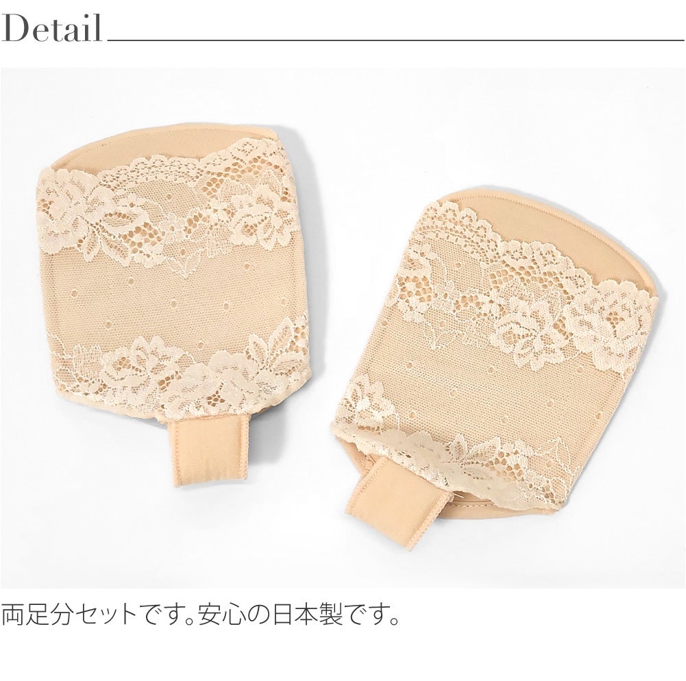 [このび] 足座ぶとん