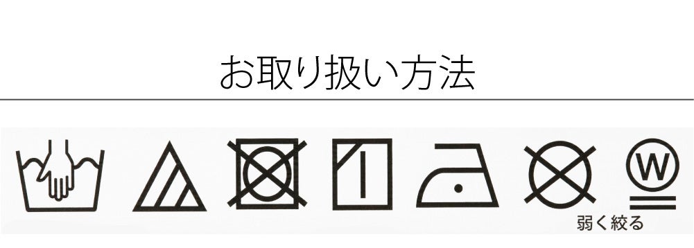 [このび] 足座ぶとん