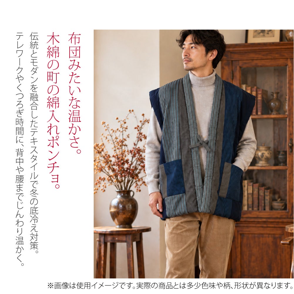 [宮田織物] 男物 60双糸縞 ポンチョ