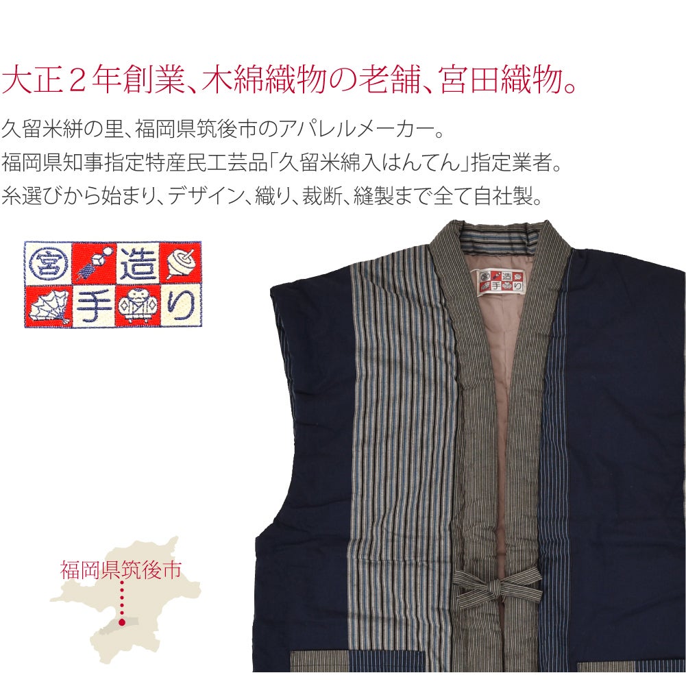 [宮田織物] 男物 60双糸縞 ポンチョ